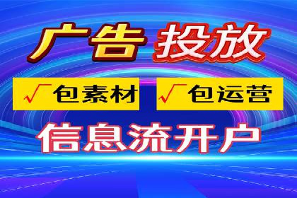 信息流广告公司案例分析：社交平台广告营销案例